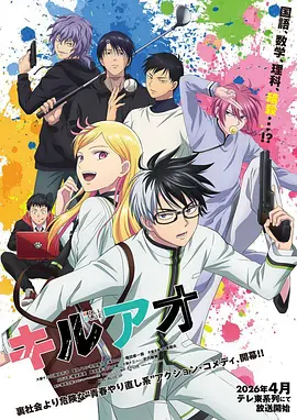 漫蛙漫画网页入口热更作品 夜行灯使 封面