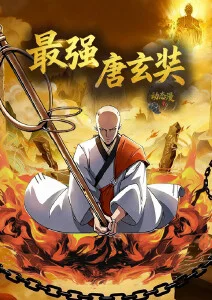 漫蛙漫画网页入口热更作品 雨季不打烊 封面
